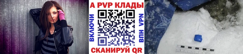 A PVP мука  Белая Холуница 