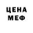 Первитин мет NLS *