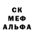 Первитин пудра Vicente Villarreal