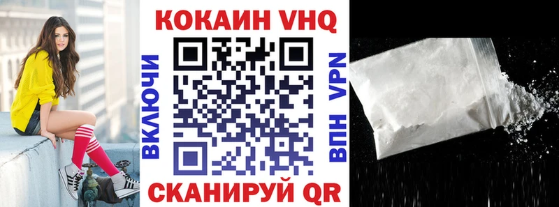 COCAIN FishScale  хочу   Белая Холуница 