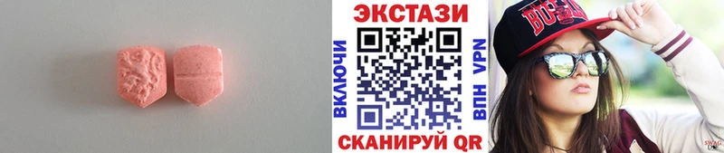 Ecstasy круглые Белая Холуница