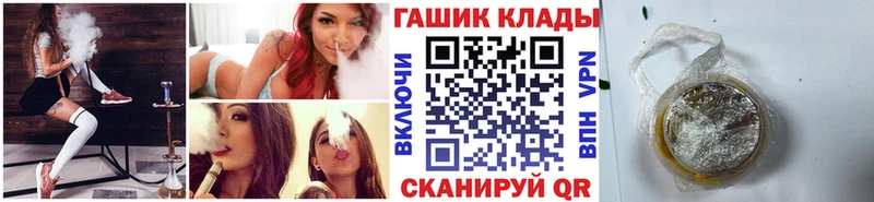 Гашиш хэш  МЕГА ссылки  Белая Холуница 
