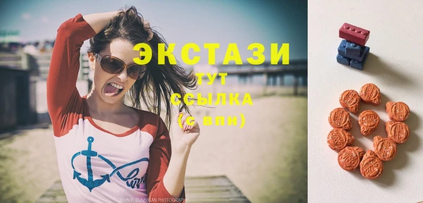 стафф Баксан