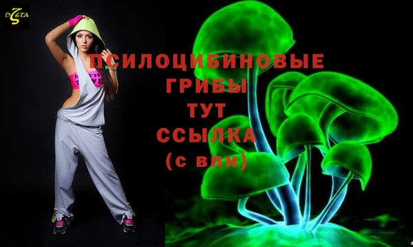 ALPHA PVP Балахна