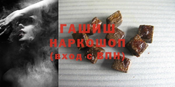 ALPHA PVP Балахна