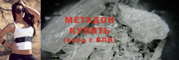 стафф Баксан