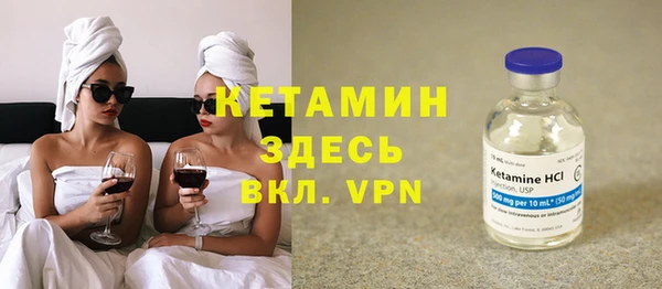 ALPHA PVP Балахна