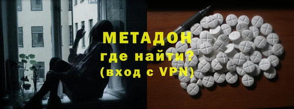 стафф Баксан