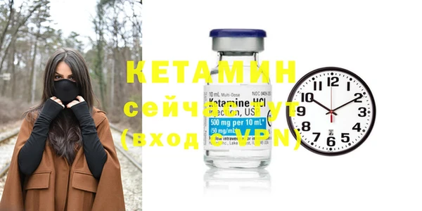 стафф Баксан