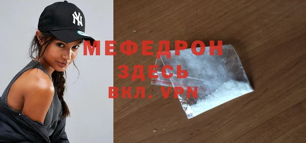 ALPHA PVP Балахна