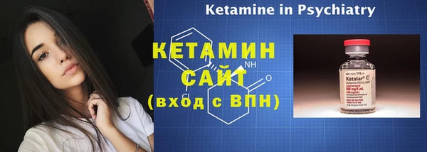 ALPHA PVP Балахна
