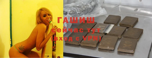 стафф Баксан