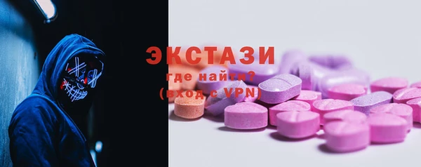 стафф Баксан