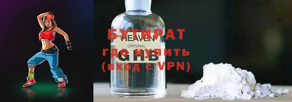 стафф Баксан