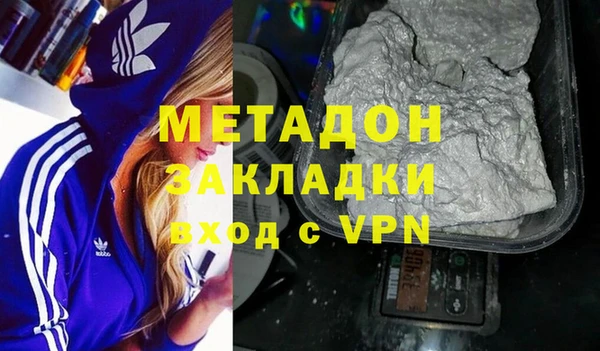 стафф Баксан