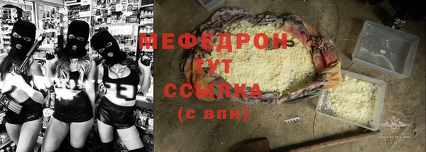 стафф Баксан