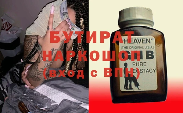прущие грибы Балабаново