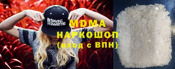 ALPHA PVP Балахна