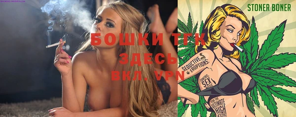 стафф Баксан