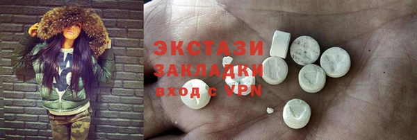 прущие грибы Балабаново