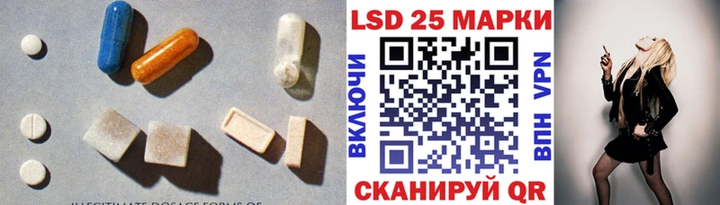 где можно купить   Белая Холуница  LSD-25 экстази ecstasy 
