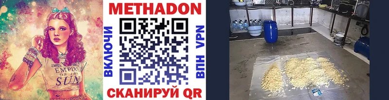дарк нет формула  Белая Холуница  МЕТАДОН белоснежный 