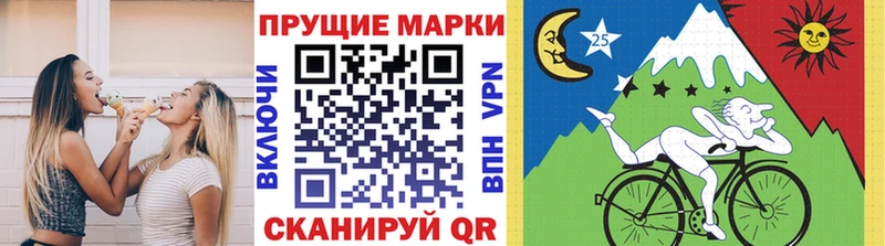 Марки 25I-NBOMe 1,5мг shop Telegram Белая Холуница купить