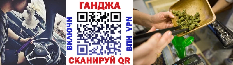 Бошки марихуана план  shop какой сайт  Белая Холуница  цена  